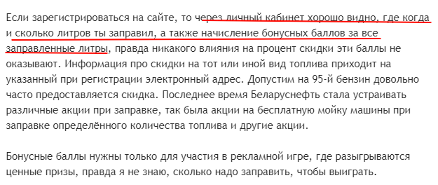 Хороший отзыв